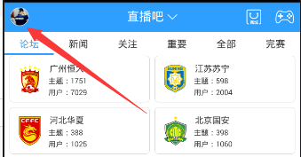 雷迪克谈季后赛客场赢球时的感觉