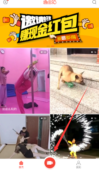 “5月1号那天，发一条不一样的朋友圈吧”