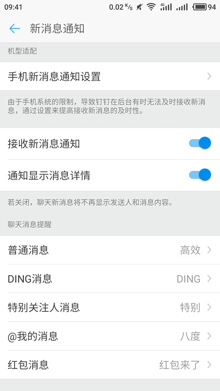 赵丽颖新恋情曝光