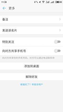吾米提江连续两年遭遇骨折重伤