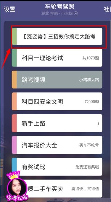 诚心发问为什么大家都在说《死神》的时髦值很高？