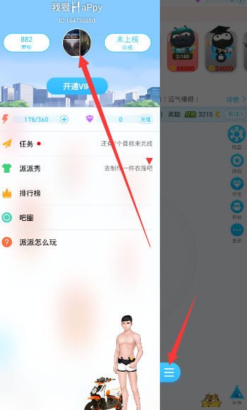 特朗普：可以接受美国经济暂时衰退