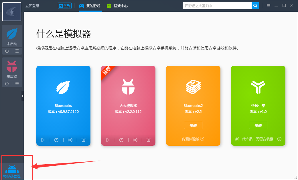 特朗普为什么会赦免暗网第一黑市「丝绸之路」的创始人罗斯·乌布利希？