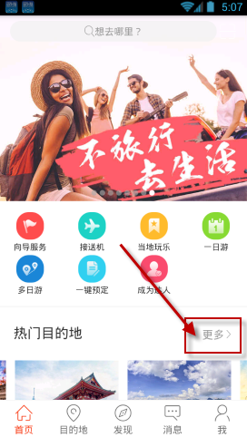 稀土出口管制波及印度电动车行业