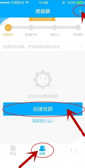 如何以「我变成了一条蛇」开头，写一个故事？
