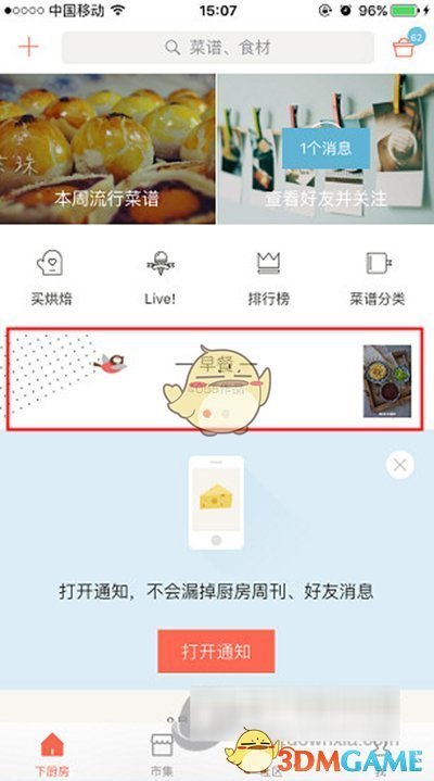 Deepseek的出现对历史学和文学有何影响？