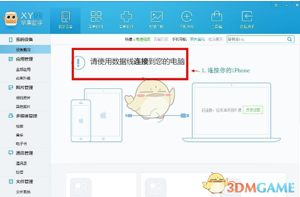 特朗普：希望美国接管加沙地带，并在将巴勒斯坦人安置到其他国家后重新开发该地区