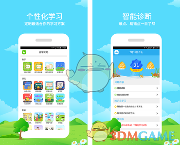 大S下葬：具俊晔手捧骨灰，媒体“6个字”形容他让人心酸，家人大雨中送别