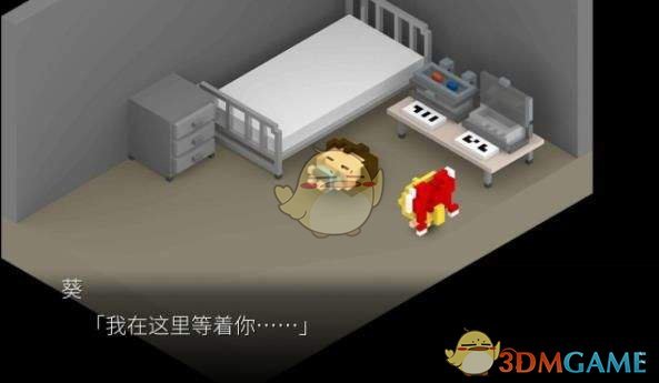 校长寄语毕业生曾提到董袭莹