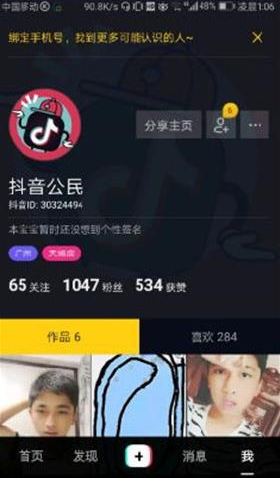 斯诺克世锦赛中国军团三人通过首轮