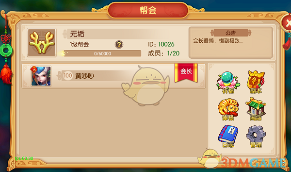 父母该如何教育自己的孩子早点适应这个社会的生存能力，具体该怎么做？