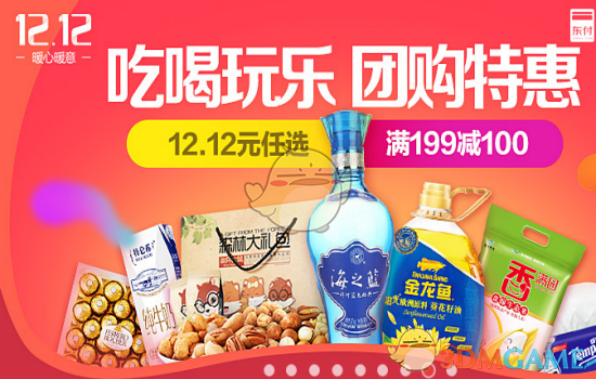午盘：美股涨跌不一 纳指下跌0.8%