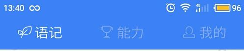 当苹果闹钟遇上调休