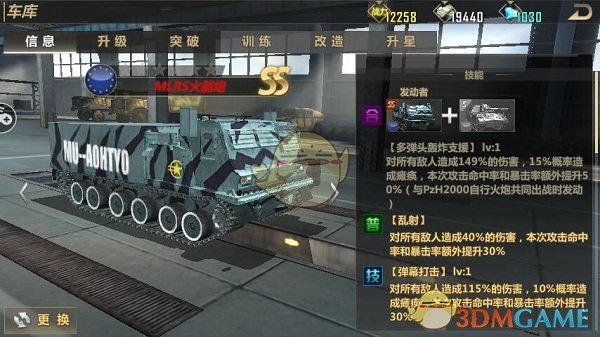 媒体人：CBA多支球队渴望卖队
