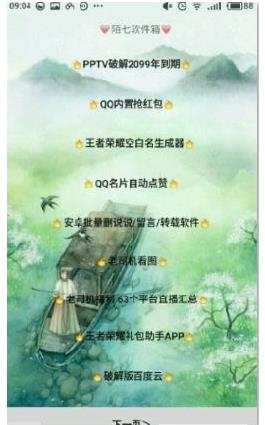 隆重到访小米的三星掌门人，还记得当年雷军喝下的五瓶红酒吗？