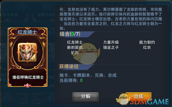 如何评价星铁 3.4 依旧没有新四星?
