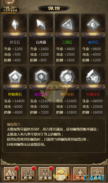 打虎！国家药监局原副局长陈时飞被查