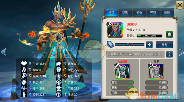 太阳突然「断电」一个小时地球会发生什么？