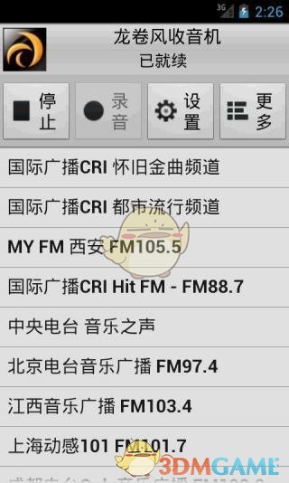 “落落大方的你，朋友圈就该这样发”