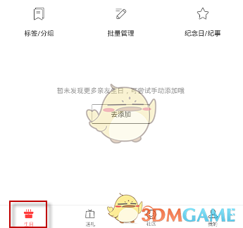 赛力斯重组，大消息来了！