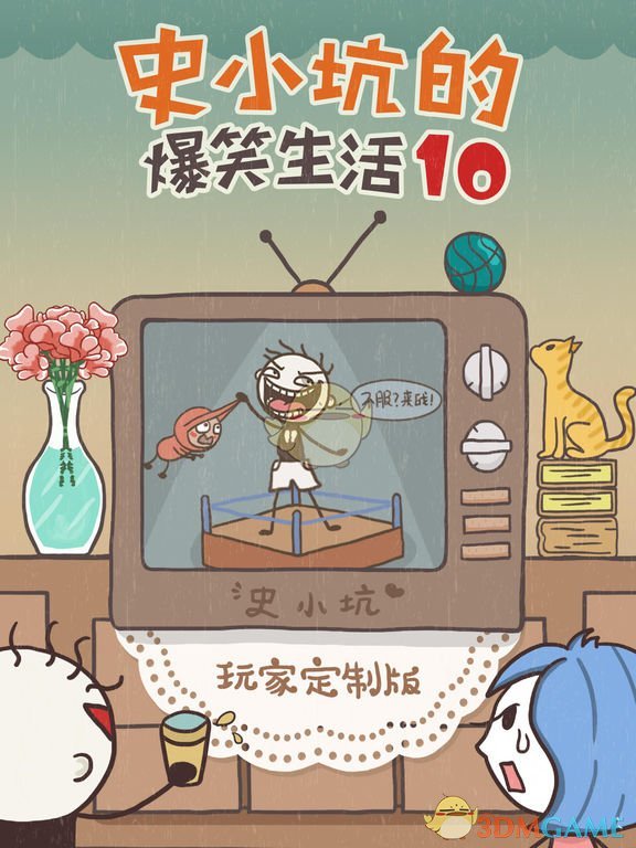 杨超越青苹果头像