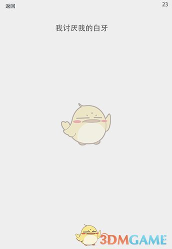 如何评价京东美团「互抢饭碗」，会不会造成资源浪费？