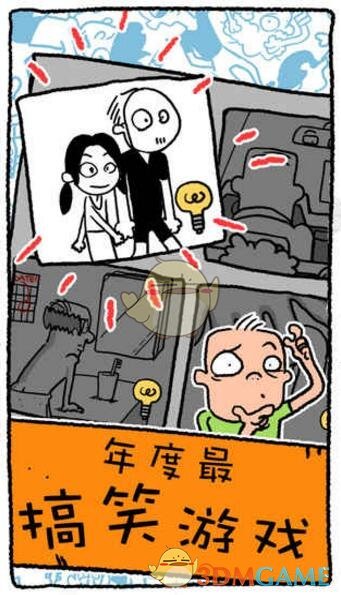 希林娜依高周奇跨屏合唱《迎风奔跑》