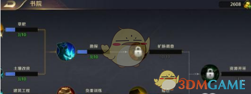 2025世界田联接力赛