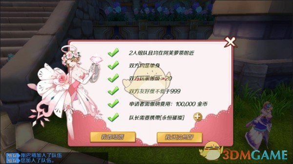 欧盟砸5亿欧元抢人