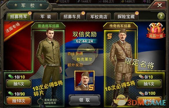 吕迪格等3名球员因和裁判冲突吃红牌