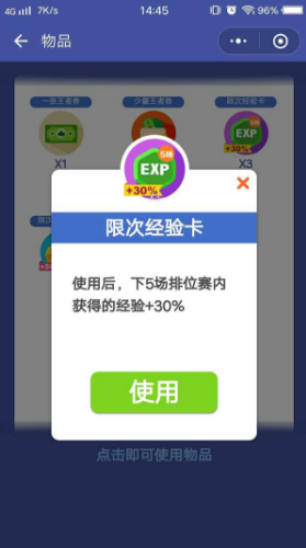 马龙回应“六边形战士”称谓