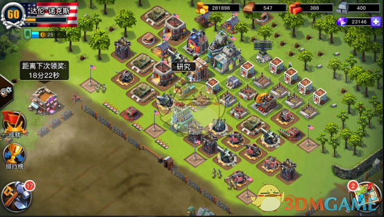 哈尔滨，惊艳亮相！