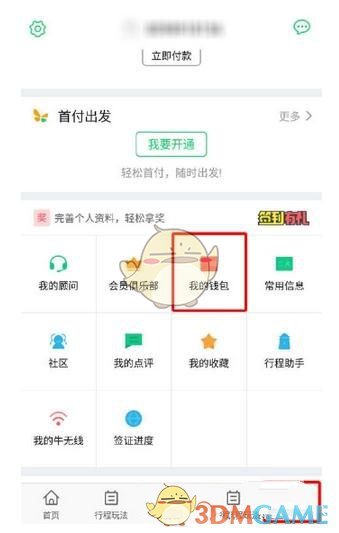 终于等到她上《浪姐6》：有钱有娃没老公，姐才是爽文大女主！