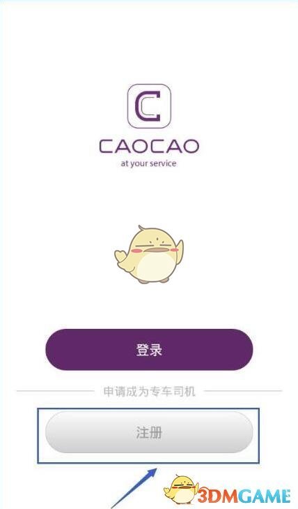 政企携手打通“出山路” 水边寨子鸡插上“金翅膀”