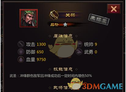 杨紫《生命树》官宣预热