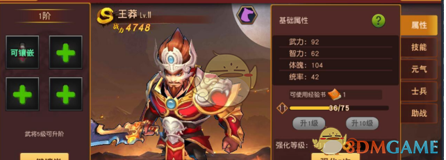 71岁成龙现身成都毛坯房盯装修