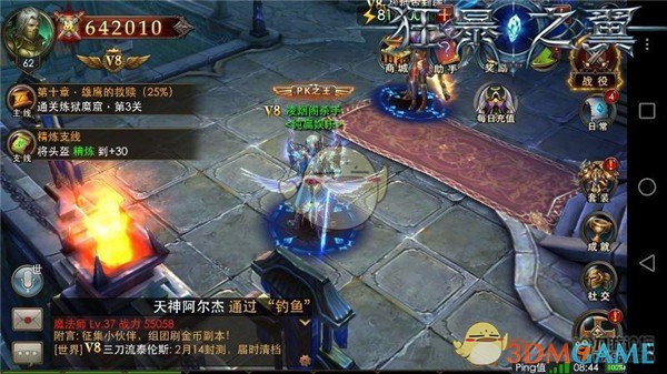 王励勤强调国乒是一个集体