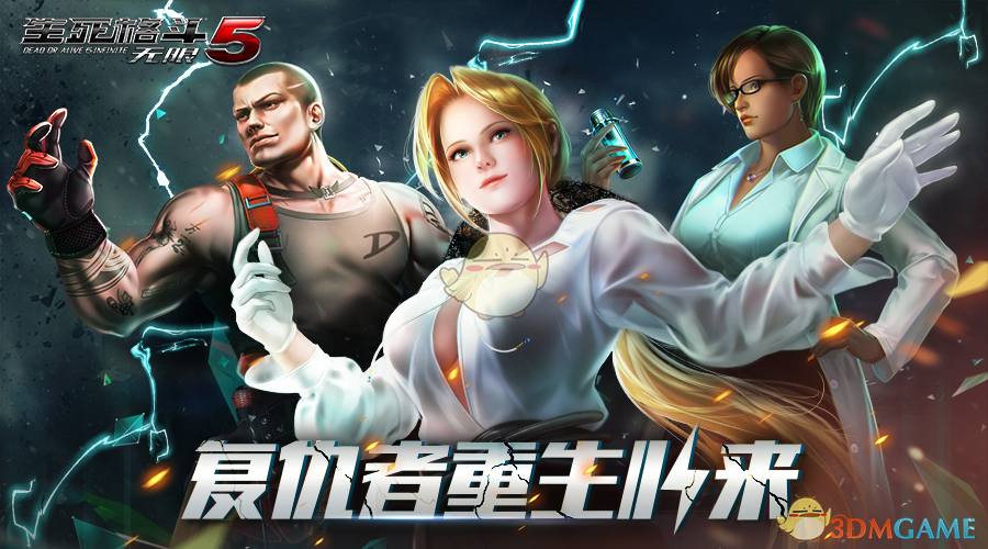 DeepSeek开源第五弹：3FS并行文件系统