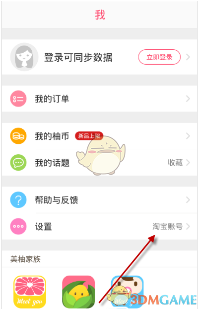 王曼昱传来新消息：经医疗团队评估，王曼昱确定退出全运会资格赛）