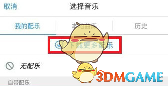 2025-2026年银行间人民币外汇市场尝试做市机构名单