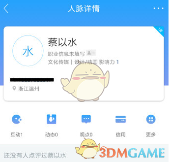 什么是华表？