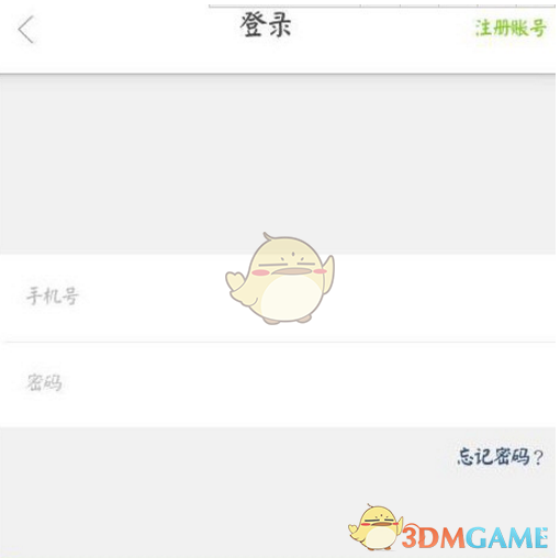 【临沂小数•周末餐】第226期：1～6年级思维训练“每周一题”