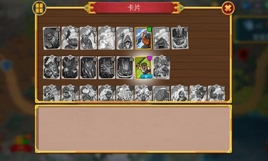 英军高官挑衅台海问题