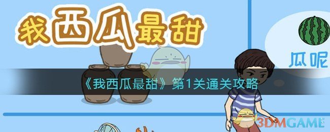 2025 春晚小品《花架子》里的情况你在真实职场中遇到过吗？你认为最好的应对办法是怎样？