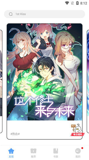 微软690亿收购动视暴雪案胜诉