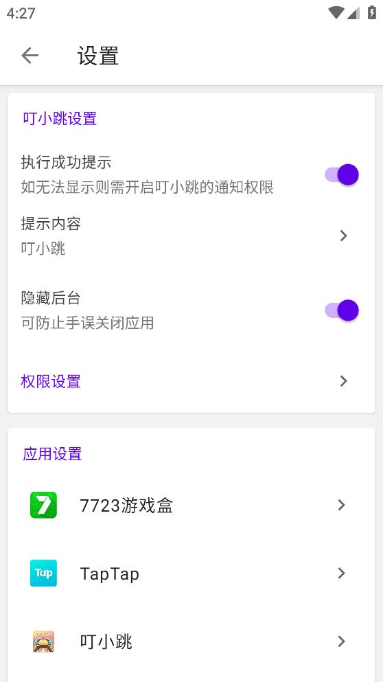 网传「编程机构童程童美爆雷跑路」，少儿编程到底学什么？动辄上万的少儿编程培训是不是「智商税」？）