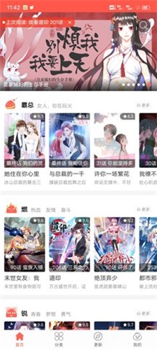 3月12日操盘必读：影响股市利好或利空消息