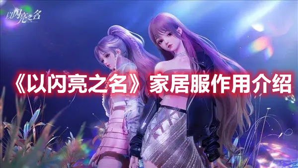 快船掘金天王山）