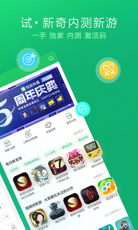 心理学上有个词叫：追蛇定律（面对伤害你的人时，不要报复，不要仇恨，只需要记住追蛇定律）
