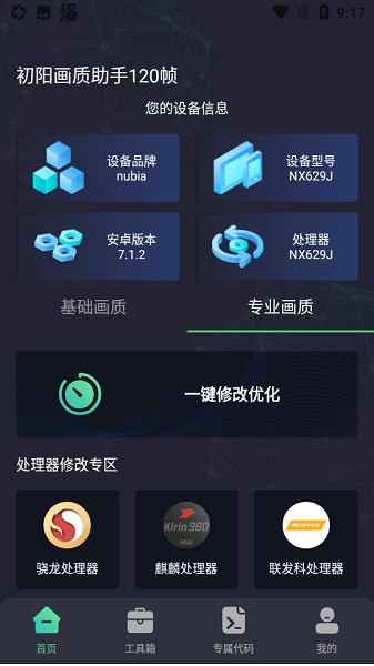 为什么有的博物馆的玻璃一点也不反光？